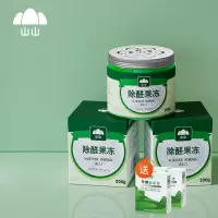山山青青果冻3瓶除甲醛炭包新房家用装修神器去吸甲醛异味
