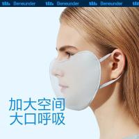 蕉下 口罩防晒女防晒面罩防紫外线口罩防晒口罩男护眼角口罩UPF50纭帛系列-护眼角 荷露粉