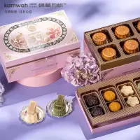 锦华礼 锦华月饼 月饼礼盒 中秋礼盒 花漾·心意礼960g