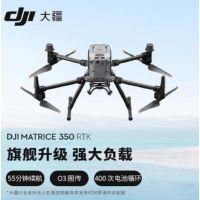 无人机 大疆/DJI M350无人机+KT