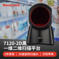 霍尼韦尔(Honeywell)7120-2D二维条码扫描枪平台 20线“大眼睛”条形码扫描器扫码枪 黑色