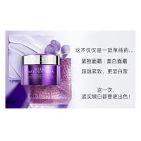 兰蔻(LANCOME)新塑颜紧致焕白霜 雪花霜 面霜紧致面霜 50ml