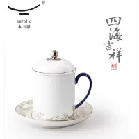 国瓷永丰源 先生瓷 海上明珠350ml陶瓷茶杯盖杯办公杯轻奢礼品 单套价