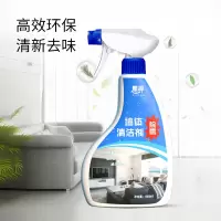 惠寻 DYH220609 墙体除霉清洁剂500ml