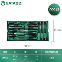 螺丝刀套装 世达/SATA 09913 多功能螺丝刀套装 13件