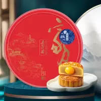 五芳斋 月饼礼盒 中秋礼盒 五芳家月月饼礼盒525g