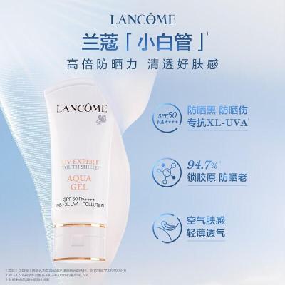 兰蔻(LANCOME)轻透水漾防晒乳30ml 小白管防晒霜隔离护肤品生日礼物送女友