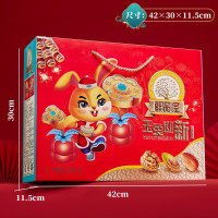 鲜品屋(SAMPURE) 鲜品屋坚果礼盒干果灰枣葡萄干腰果开心果新疆核桃礼品年货 1.66kg玉兔迎新礼盒红盒