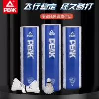 匹克*羽毛球YY52305
