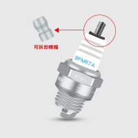 WAHL 消防切割机火花塞NGK BPMR7A 单位:个