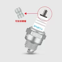 WAHL 消防切割机火花塞NGK BPMR7A 单位:个