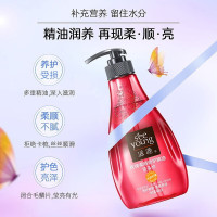 滋源玫瑰柔顺修护精油洗头水400ml