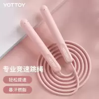 YOTTOY跳绳健身减肥运动成人专用燃脂竞速跳神女生专业减脂有绳训练绳子暴汗竞速跳绳 TS23B01