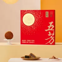 五芳斋 月饼礼盒 中秋礼盒 五芳缘月月饼礼盒580g