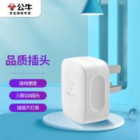 插头三脚插头电源插头插座/无线/自行接线 GNT-10S三脚10A插头