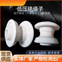 电力瓷瓶 电线杆架低压磁壶电工磁瓶通电设备配件 3号小款