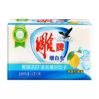 雕牌 增白皂242g*2