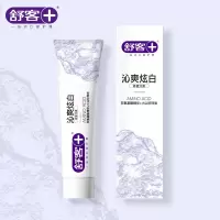 舒客+沁爽炫白双氨基酸精华火山珍珠岩修复牙膏138g*3支