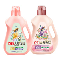 立白大师香氛洗衣液2kg+大师香氛柔顺剂2千克