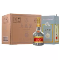 五粮液 庚子鼠年生肖纪念白酒 52度 500ml 浓香型白酒 整箱装