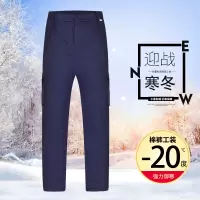 依林诺(YI LIN NUO) 冬季户外工作服棉裤工装裤男女加厚防冻保暖防寒冷库车间劳保棉裤 藏青色 S-5XL