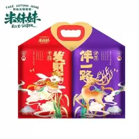 企业定制 米妹妹杂粮礼盒发财兔伴-路大米1.5kg