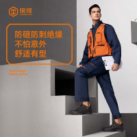 狼探防砸防刺安全鞋 绝缘10KV 超轻橡胶底 39码