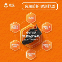 狼探防砸防刺安全鞋 绝缘10KV 超轻橡胶底 41码