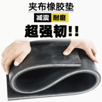剩料收集车胶皮 熟橡胶 厚1.5cm宽50cm长2.5m