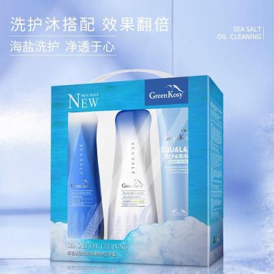 绿色溪谷海盐净油洗护三件套(海盐净油去屑洗发乳700ml+海盐净爽沐浴露700g+角鲨烷丝滑水润发膜 280ml)