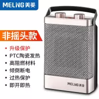 美菱(MeiLing)取暖器家用节能电暖气速热暖风机小型电暖炉机械款MPN-DA1520(金色非摇头)-A-ZY