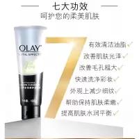 100g玉兰油多效修护洁面乳*2