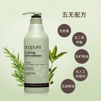 所望 植物活力滋养护发素700ml(韩国进口 营养顺滑 抚平毛躁)