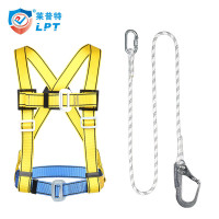 莱普特双背安全带