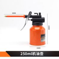 绿林金属机油壶 手动加油壶机油壶 耐用金属机油壶250ml
