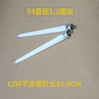 T4镜前灯荧光灯管 长条T4 12W长41.8CM[2支]白