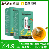 拍1发2 同仁堂 金银花枸杞菊花茶150g决明子蒲公英茶甘草薄荷茶养生花茶官方正品旗舰店