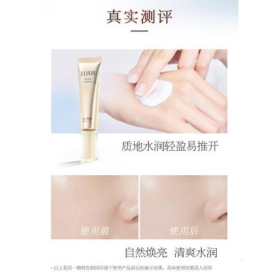 怡丽丝尔优悦活颜透润防护精华乳SPF30 PA+++ (日常型) 35ml