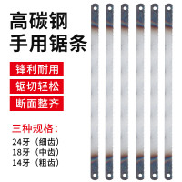 高碳钢锯条手工钢锯条片条强力锯子