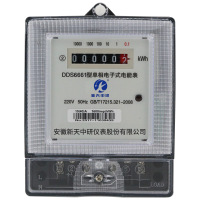 乔智万家单相机械电表电子式计量家用智能电度表出租房220v