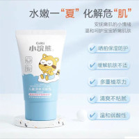 小浣熊儿童清爽润肤乳60g 1078