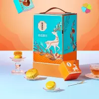鲜品屋鲜品雅月中秋月饼礼盒装广式蛋黄苏式流心奶黄月饼高档送礼