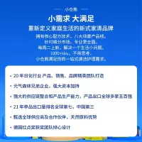 小仓熊 驱蚊贴(精油防护贴)*5包