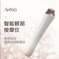 Apiyoo艾优智能网红眼部按摩仪护眼美眼 精准按摩 节日礼品 礼物K7 白色