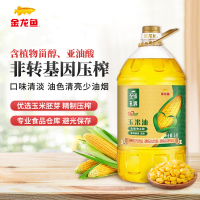 金龙鱼至臻礼遇玉米油5L 非转压榨食用油植物油大桶装