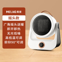 美菱取暖器台式电暖风机小太阳小型办公室家用节能省电速热风机MPN-DC2086(白色)-D-ZY