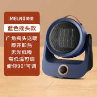 美菱取暖器台式电暖风机小太阳小型办公室家用节能省电速热风机MPN-DC2086(蓝色)-D-ZY