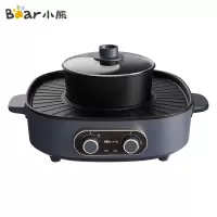 小熊电烤炉电火锅DKL-B17C1
