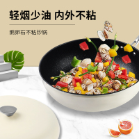 荣事达 RSD027-FJ 鹅卵石炒锅