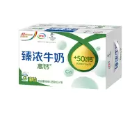 [推荐]伊利臻浓牛奶高钙 250mL*16盒/箱 +50%钙 咖啡伴侣 礼盒装